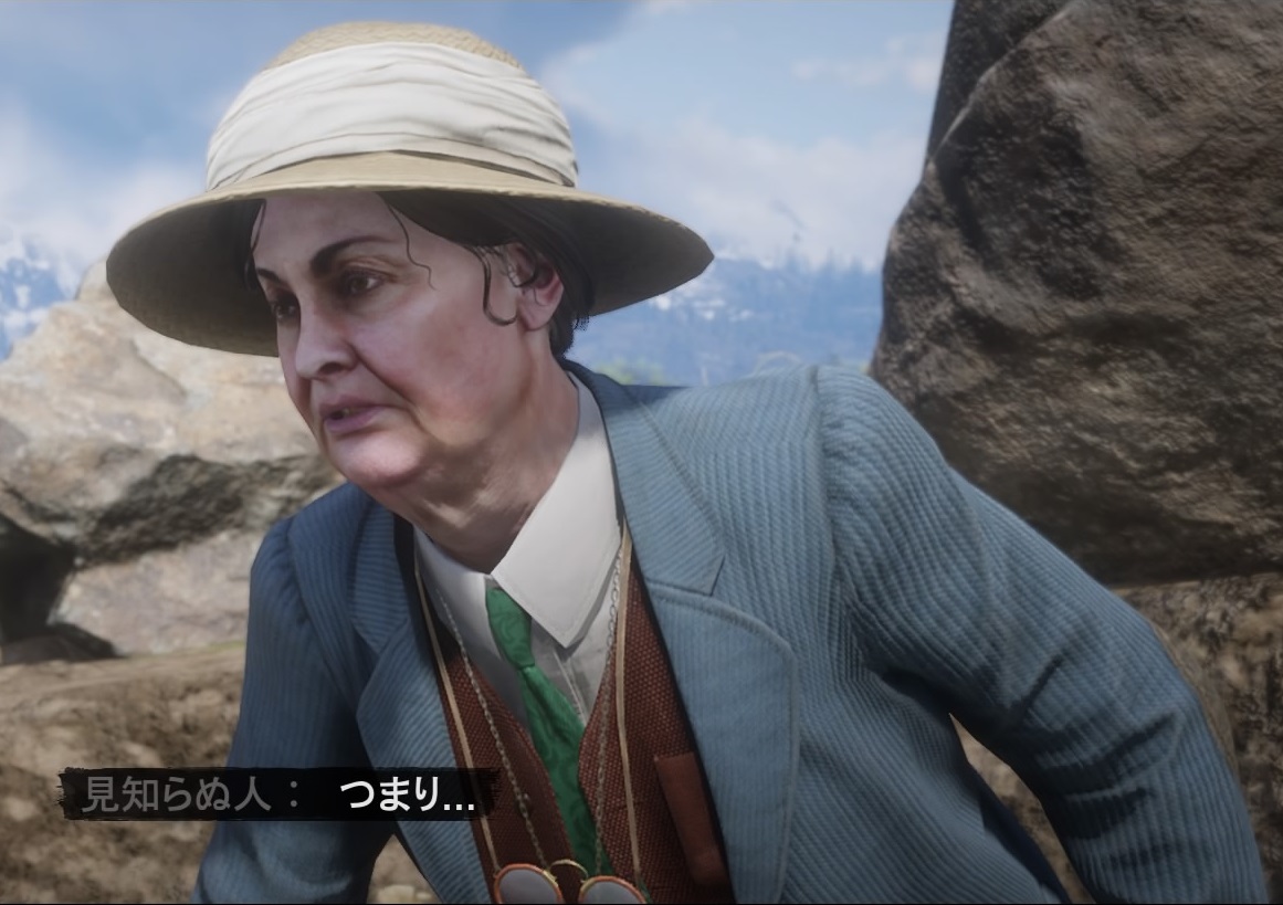 登山家の帽子 セール rdr2